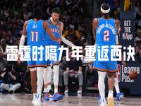  苏超联赛火爆原因 -im电竞网页版