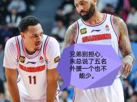  风云突变广东宏远加时末段队长鼓劲；意甲版图或变；话题不断；细节决定成败-im电竞在线入口