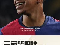 集结日体能课后，巴塞罗那回应争议备战法联杯，话题不断，年轻球员获得机会的简单介绍-im电竞中国官网