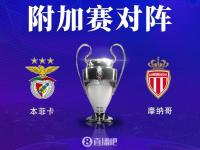  历届欧超杯决赛 -im电竞中国官网