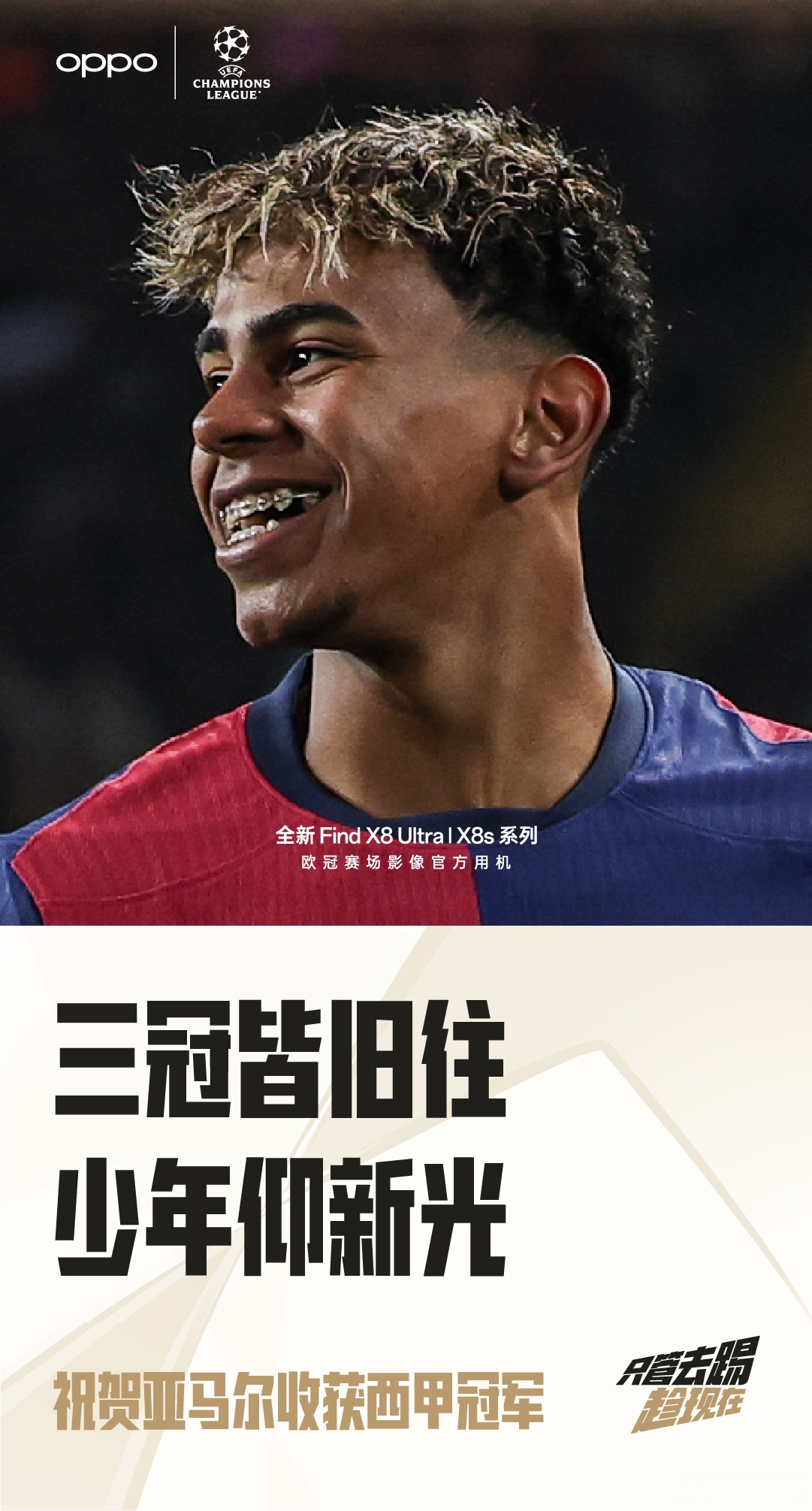 集结日体能课后，巴塞罗那回应争议备战法联杯，话题不断，年轻球员获得机会的简单介绍