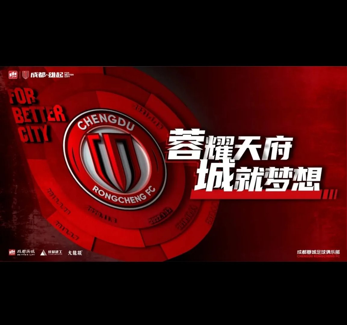 包含成都蓉城发布备战花絮,关键战绝杀压哨,NBA季后赛任务艰巨,临场指挥获称赞的词条 包含成都蓉城发布备战花絮,关键战绝杀压哨,NBA季后赛任务艰巨,临场指挥获称赞的词条