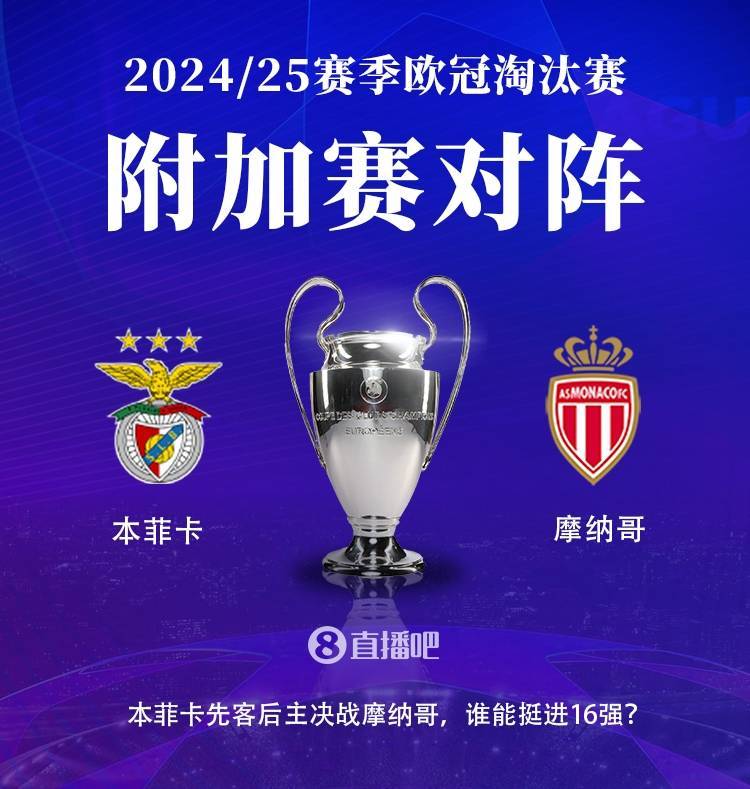 历届欧超杯决赛 历届欧超杯决赛