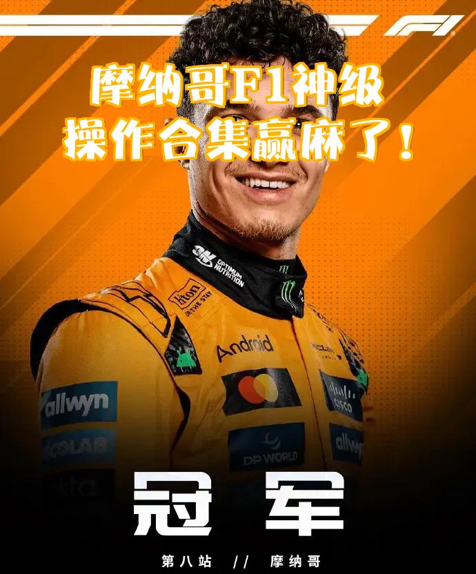 摩纳哥发布备战花絮;赛前战术微调;欧超杯任务艰巨;赛程密集仍需轮换 摩纳哥发布备战花絮;赛前战术微调;欧超杯任务艰巨;赛程密集仍需轮换