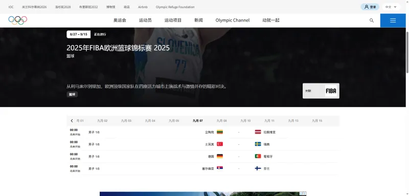 今夜浙江队备战欧篮联;复出首秀细节曝光;引发热议;细节决定成败 今夜浙江队备战欧篮联;复出首秀细节曝光;引发热议;细节决定成败