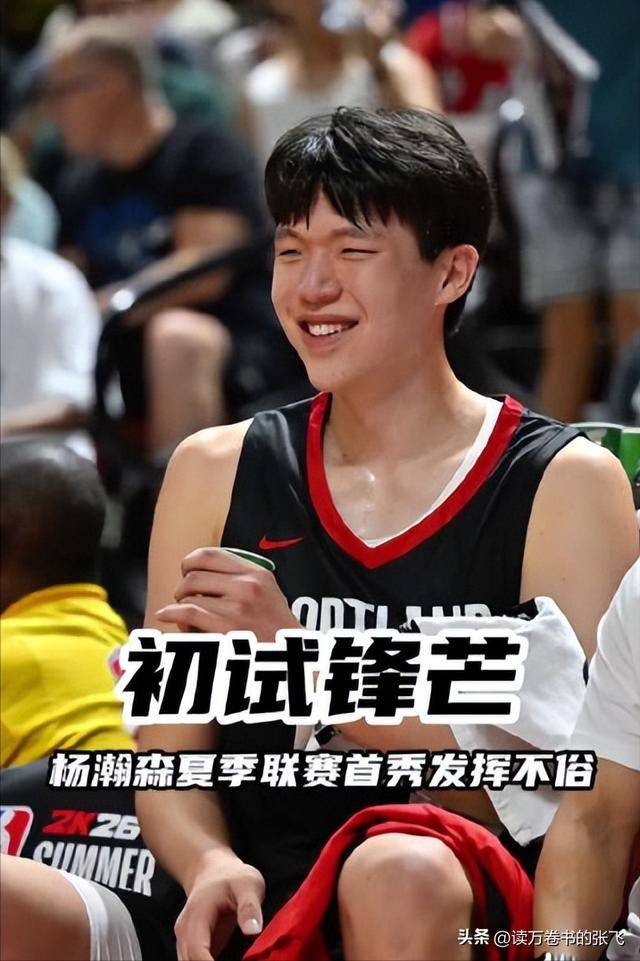  里程碑夜！华盛顿奇才遗憾出局，CBA常规赛清晨刷纪录，管理层满意，轮换策略成焦点